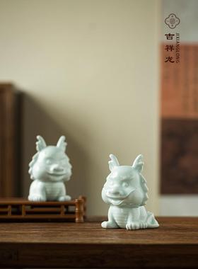 景德镇陶瓷可爱龙摆件招财十二生肖龙桌面吉祥物新中式装饰品礼物