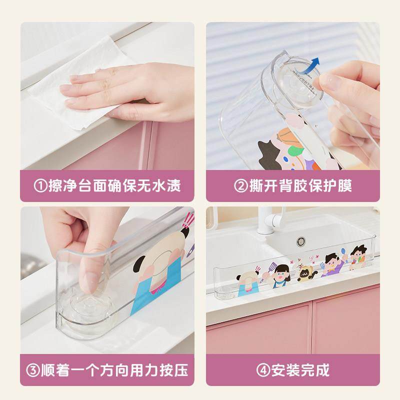 诺室幸福家水槽挡水板厨房水槽洗碗池防溅水挡板隔板矽胶挡水条,淘宝优惠券,粉丝福利购,淘宝优惠卷