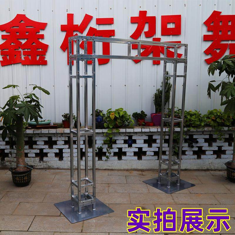 桁架底座室内背景支撑配重底板舞台衍架铁板固定件加重广告行架脚,淘宝优惠券,粉丝福利购,淘宝优惠卷