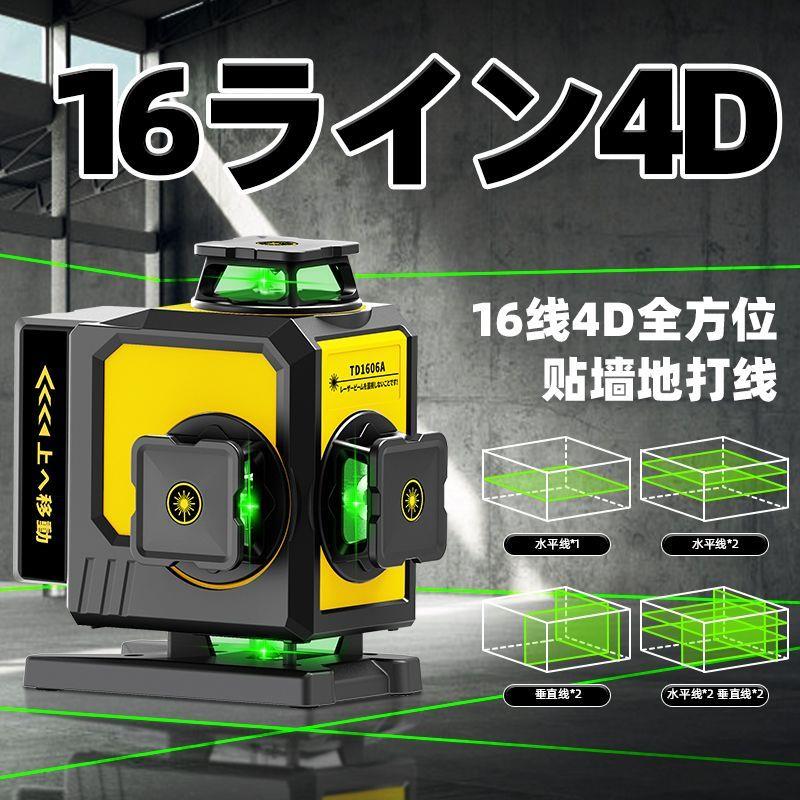 田岛12线水平仪绿光高精度强光激光红外线自动调平户外强光16线 - 图2