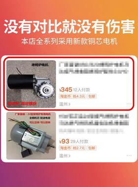 24型烤鸭炉商用燃气烤箱电热多功能烤香肠烤炉自动旋转户外烤鸡炉