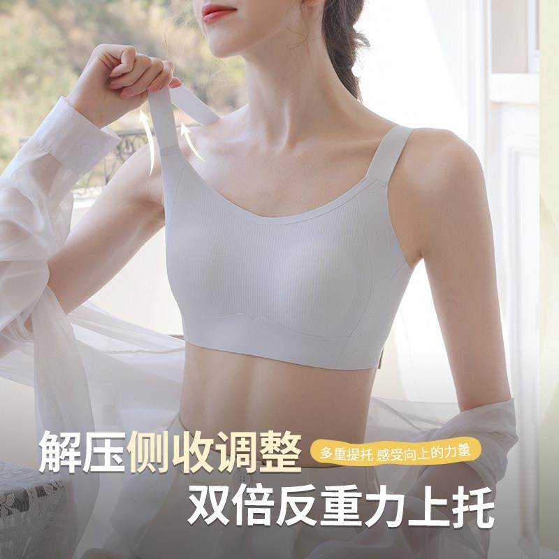 无痕侧收副乳内衣女薄款大胸显小胸聚拢防下垂软支撑无钢圈文胸罩,淘宝优惠券,粉丝福利购,淘宝优惠卷