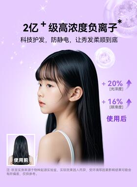 SYLPH仙如高速吹风机儿童宝宝护发静音迷你便携旅行吹风机小型
