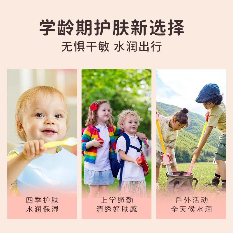 FUEKI福而可新款婴儿小面霜宝宝润肤乳进口50g,淘宝优惠券,粉丝福利购,淘宝优惠卷