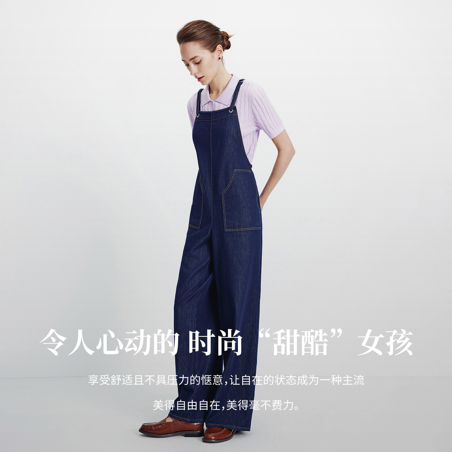 Navigare意大利小帆船2026春季新款牛仔背带裤女士阔腿休闲长裤子,淘宝优惠券,粉丝福利购,淘宝优惠卷