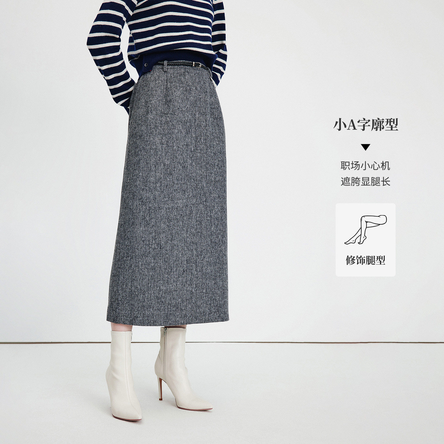 Navigare意大利小帆船长款包臀羊毛半身裙女2025秋季新款通勤裙子,淘宝优惠券,粉丝福利购,淘宝优惠卷