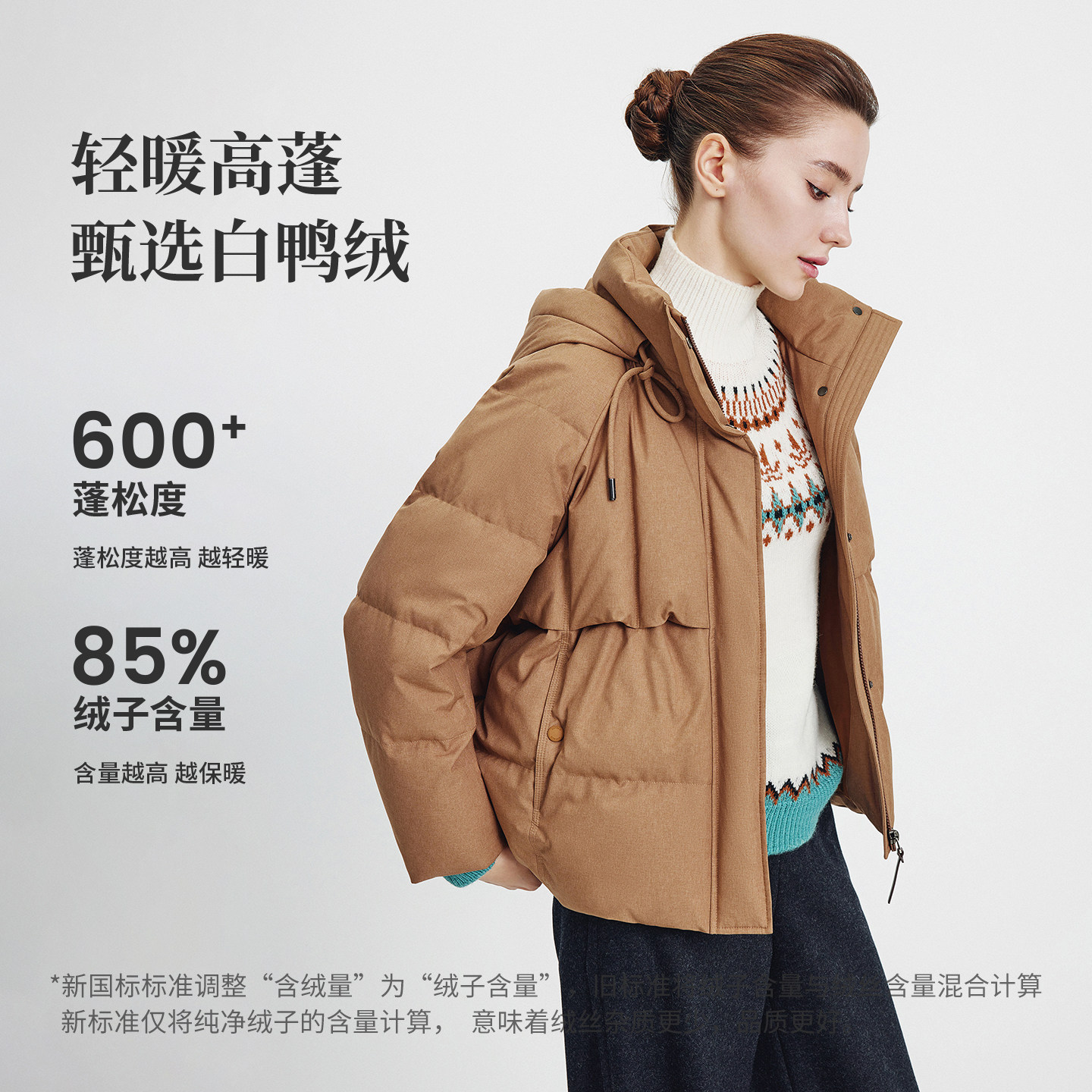 【k姐推荐】Navigare小帆船短款连帽羽绒服女冬新款鸭绒保暖外套