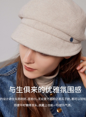 [100纯羊毛]Navigare小帆船2026新款杏色贝雷帽女士时尚百搭帽子