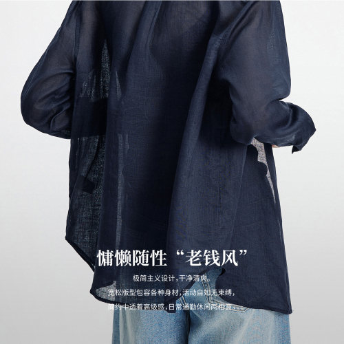 Navigare意大利小帆船2026新款老钱风衬衫苎麻宽松女士长袖衬衣薄 - 图2
