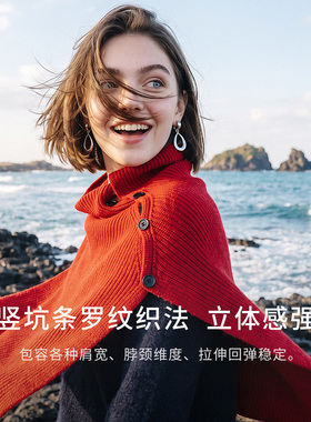 [100纯羊毛]Navigare小帆船2026秋冬季红色女士时尚保暖针织披肩