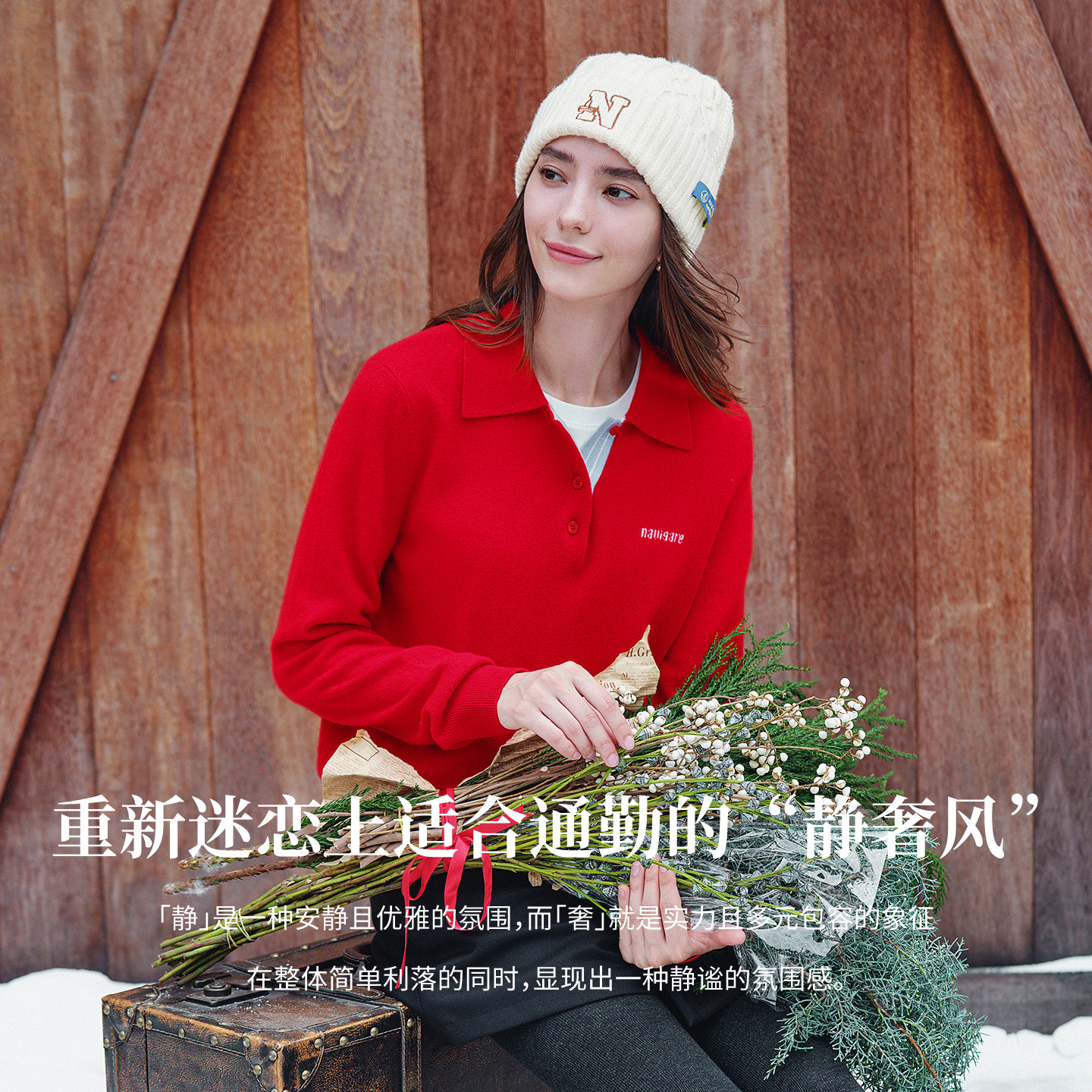 Navigare意大利小帆船纯羊毛针织衫女士秋季新款POLO翻领红色毛衣,淘宝优惠券,粉丝福利购,淘宝优惠卷