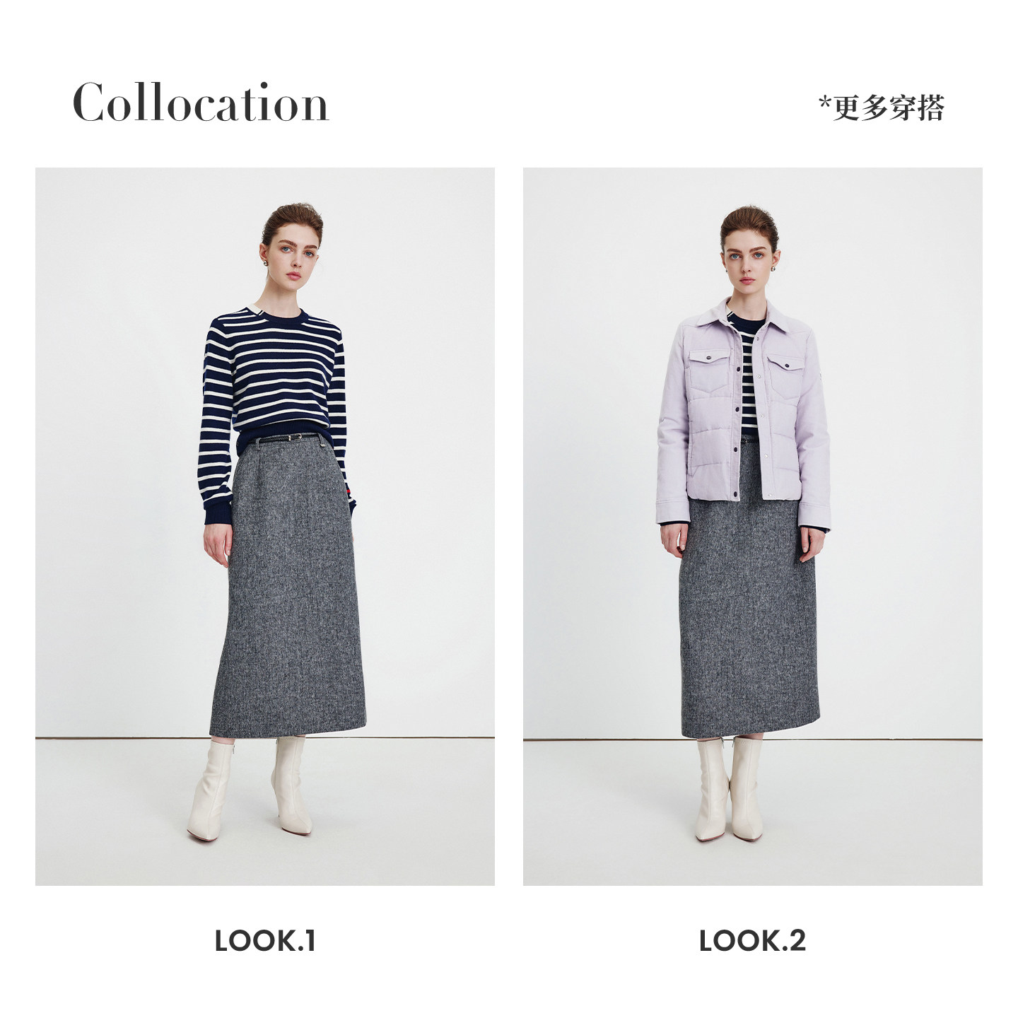 Navigare意大利小帆船长款包臀羊毛半身裙女2025秋季新款通勤裙子,淘宝优惠券,粉丝福利购,淘宝优惠卷