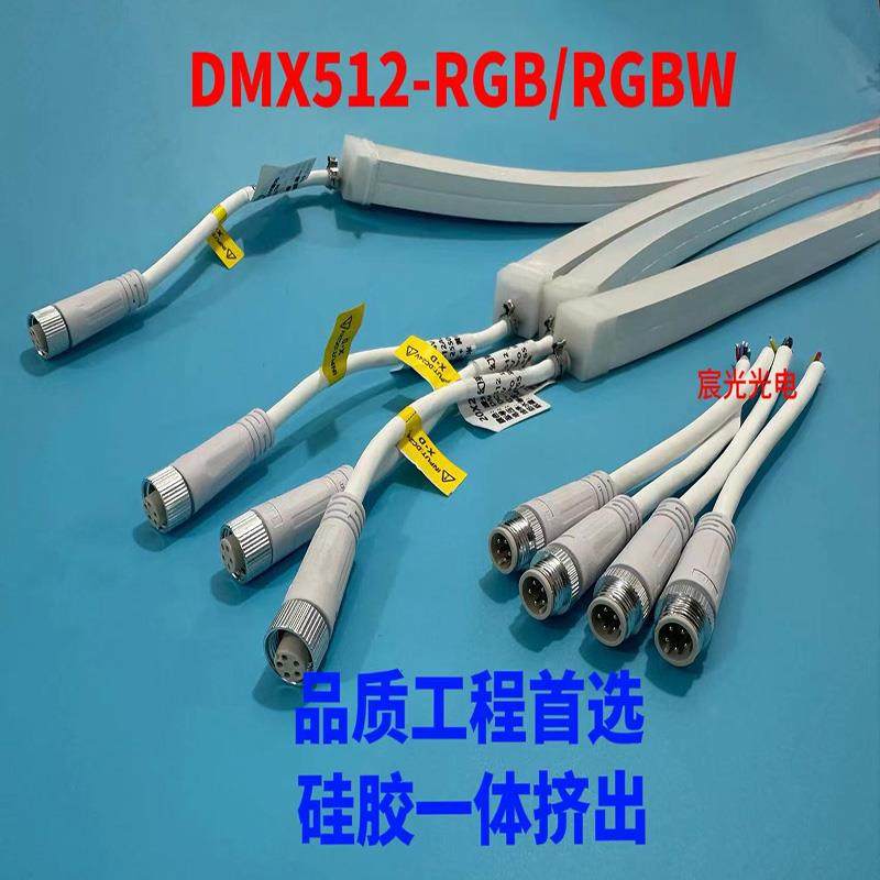 LED硅胶跑马灯带dmx512rgb幻彩七彩rgbw流星雨外控编程防水DC24V,淘宝优惠券,粉丝福利购,淘宝优惠卷