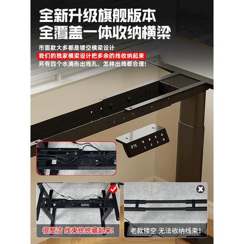 智能电动升降桌腿双电机双横梁办公桌电脑桌支架脚架升降桌架配件 - 图2