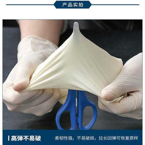 Biosharp白鲨一次性丁腈手套乳胶加厚实验科研BC010麻面无粉BC009 - 图0