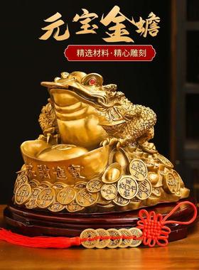 全铜元宝金蟾招财摆件纯铜三足蟾蜍金蝉店铺办公室客厅开业礼品