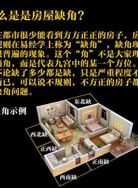 房屋缺角补角牌 纯铜八卦葫芦 五行化解新房东南西北缺角乔迁摆件