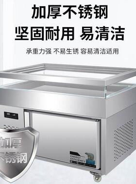 海鲜冰台展示柜冷藏冷冻商用水果超市点菜急冻台冰柜喷雾保鲜厂家