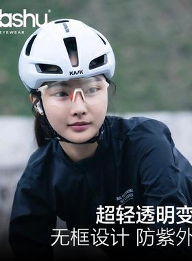 感光变色运动太阳眼镜近视骑行跑步太阳眼镜日夜两用户外自行车护