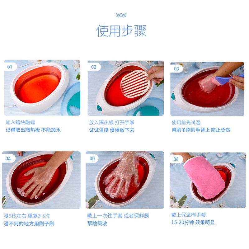 蜡疗机美容院手蜡机蜜加热手指美白淡化细纹嫩肤融热敷家庭护理膜,淘宝优惠券,粉丝福利购,淘宝优惠卷