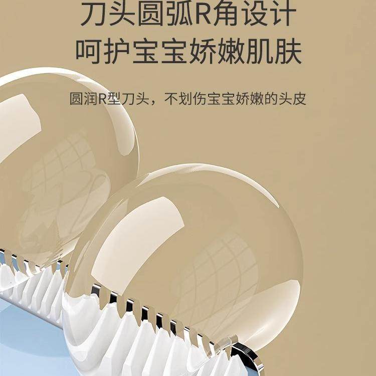 德国婴儿理发器静音家用新生儿胎毛神器儿童自动吸发推头剃发器,淘宝优惠券,粉丝福利购,淘宝优惠卷