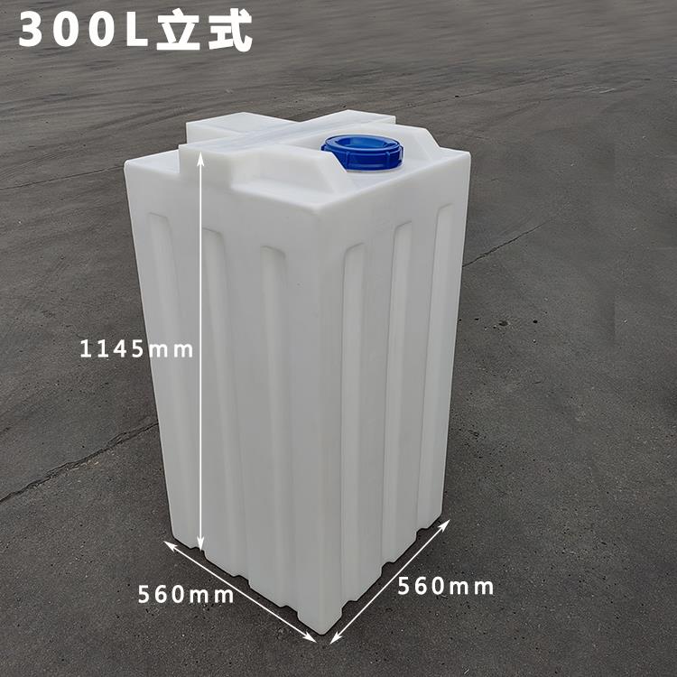 食品级加厚方形塑料水箱立式家用带盖储水桶大号无人机飞防加药箱 - 图1