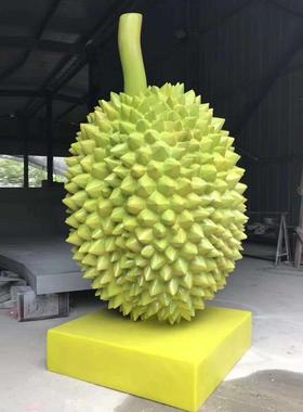 定制玻璃钢大型榴莲雕塑摆件水果菠萝蜜模型仿真猫山王榴莲摆件