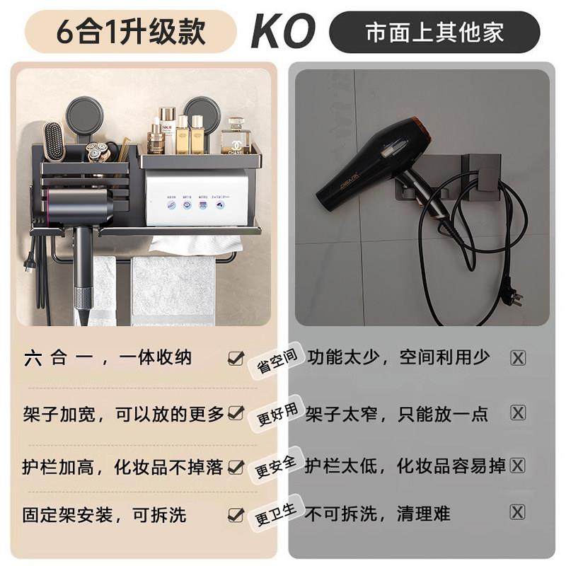 吸盘吹风机支架卫生间置物架免打孔收纳电吹风挂架吹风筒浴室架子,淘宝优惠券,粉丝福利购,淘宝优惠卷