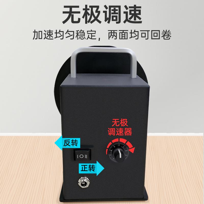 BSC D6S Q5 X5S A6标签回卷器无卷芯热敏纸不干胶条码机卷纸器铜 - 图1