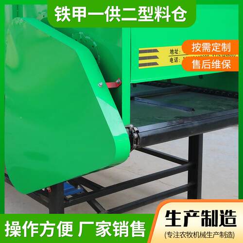 仓一供型分料料仓厂家销售一供二型牧储料仓草 农二作物秸秆存料 - 图1