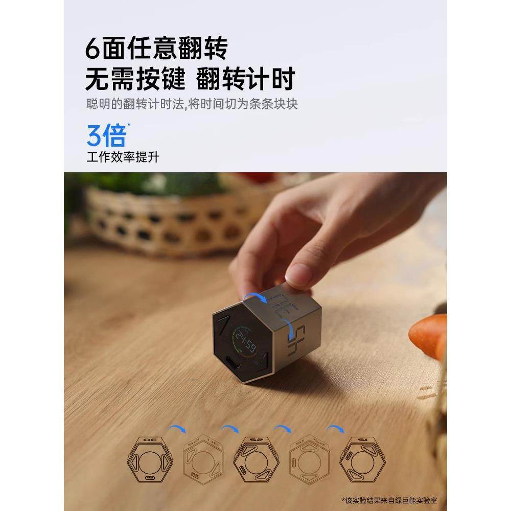 绿巨能时间小方计时器时间管理器儿童学习学生定时自律倒计时闹钟,淘宝优惠券,粉丝福利购,淘宝优惠卷