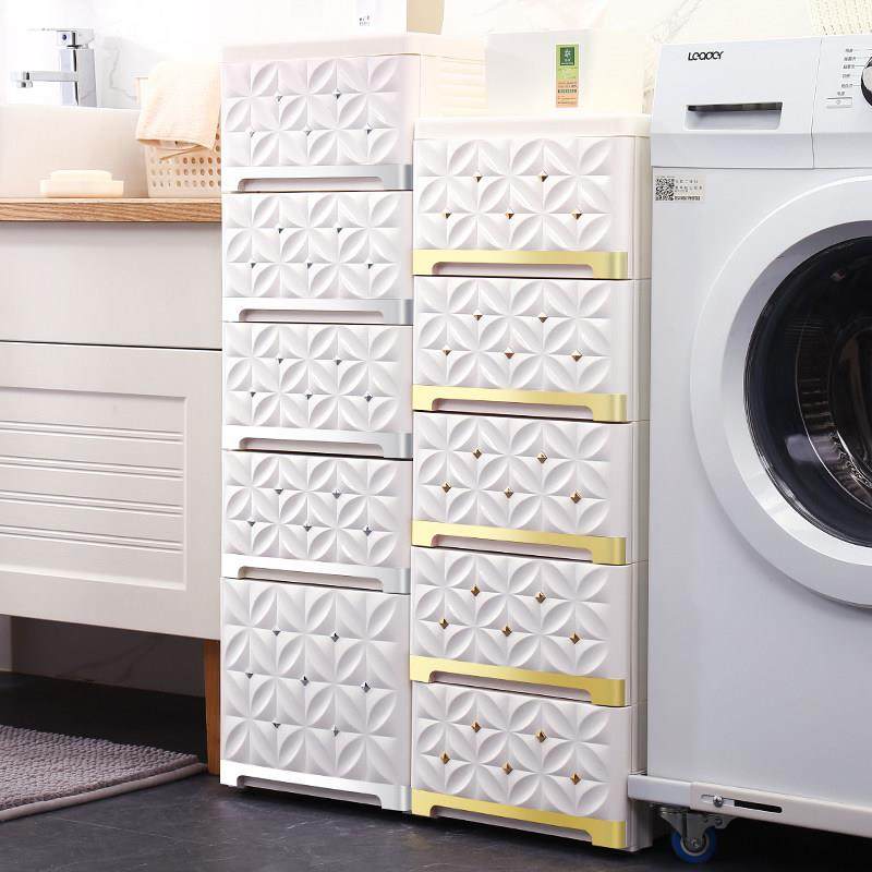 20/30cm加厚夹缝收纳柜抽屉式塑料家用缝隙置物柜欧式多层整理柜,淘宝优惠券,粉丝福利购,淘宝优惠卷