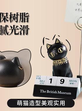 大英博物馆治愈情绪稳定神器办公室男女生工位精致萌趣生日礼物