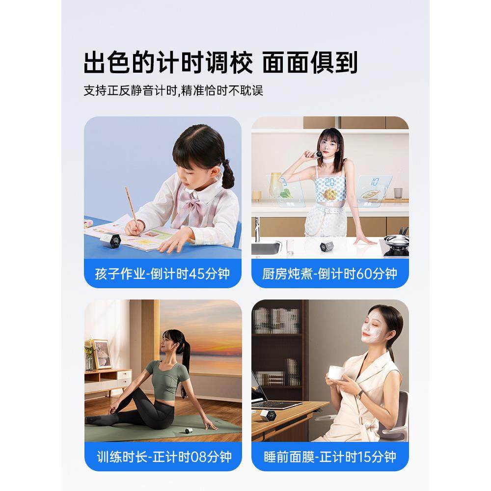 绿巨能时间小方计时器时间管理器儿童学习学生定时自律倒计时闹钟,淘宝优惠券,粉丝福利购,淘宝优惠卷