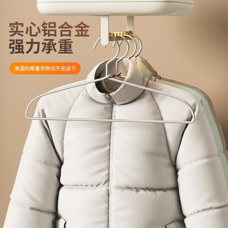顺艺铝衣架家用烘干机专用挂衣防滑无痕晾衣架衣撑太空铝合金衣架 - 图1