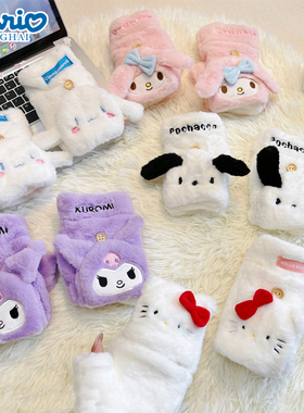 hellokitty冬季保暖防寒翻盖手套