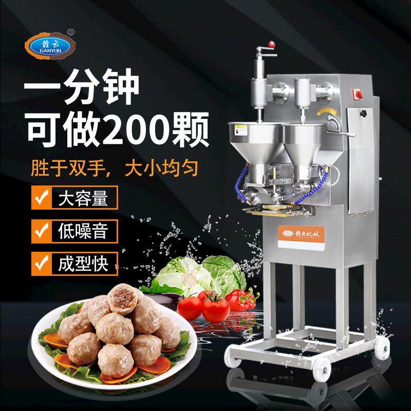 包心肉丸机包心鱼丸机包心丸子成型机包心丸子机撒尿牛肉丸机,淘宝优惠券,粉丝福利购,淘宝优惠卷