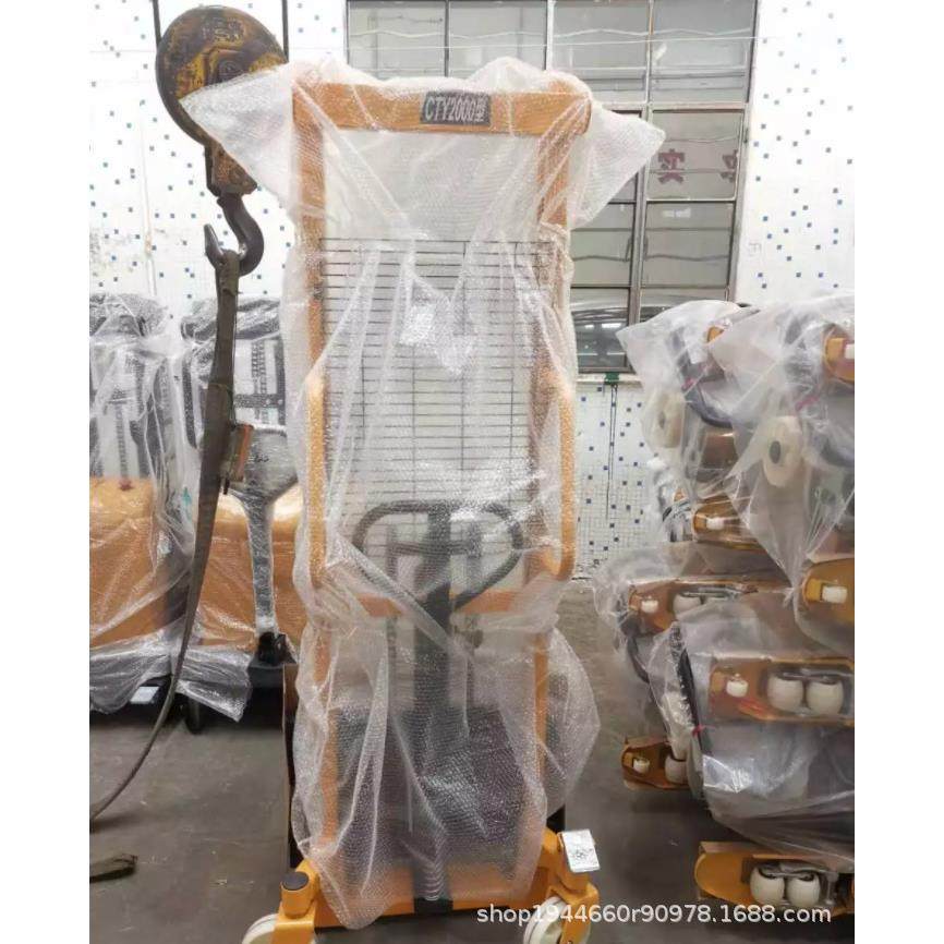 手动堆高车脚踩液压升高车1吨2吨吨厂家直销搬运车,淘宝优惠券,粉丝福利购,淘宝优惠卷