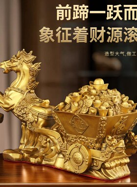 纯黄铜马摆件马拉聚宝盆马到成功全铜黄铜马拉车客厅家居开业礼品