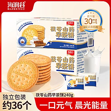 海润谷高钙早餐饼干240g/箱[5元优惠券]-寻折猪