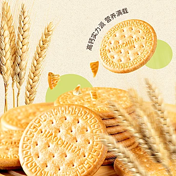 海润谷高钙早餐饼干300g/箱[15元优惠券]-寻折猪