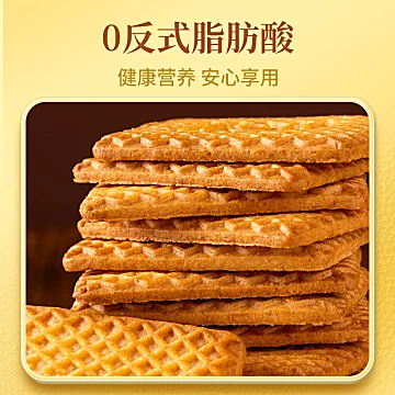 【海润谷】法式风味黄油饼干240g*1盒[15元优惠券]-寻折猪