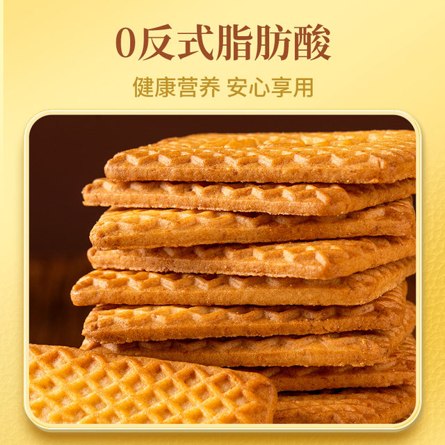 Hairungu French large butter biscuits, old-fashioned nostalgic breakfast, individually packaged afternoon tea snacks