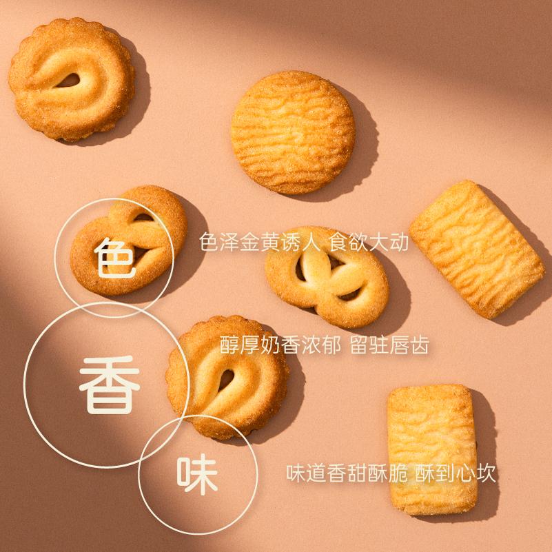 丹麦皇家风味曲奇饼干308gX2盒送礼盒袋零食品节日年货伴手礼包邮