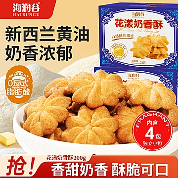 海润谷高钙桃酥花漾曲奇200g[3元优惠券]-寻折猪