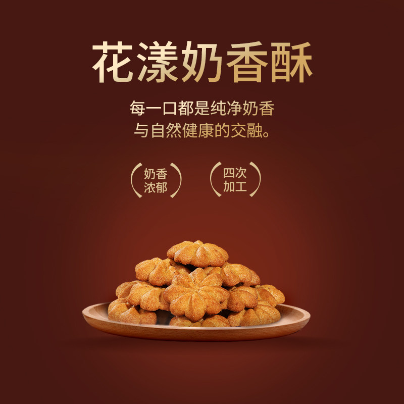 海润谷高钙早餐饼干美食品牛奶香整箱小包装零食品高端喜礼盒包邮