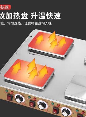 关东煮机器商用电热木框关东煮锅煮面炉四缸串串香麻辣烫设备