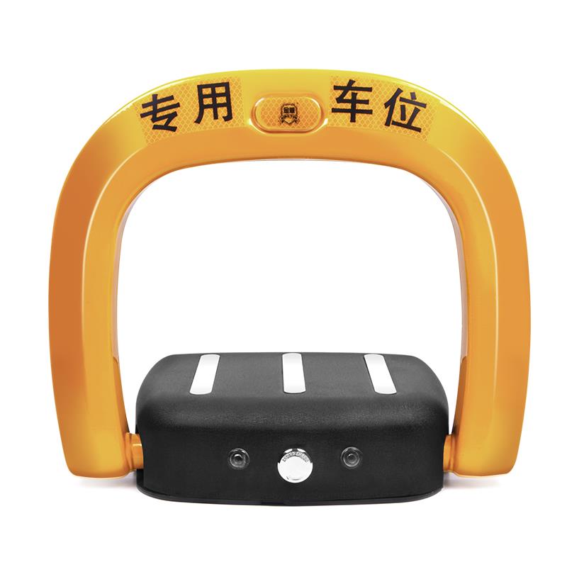 金盾智能遥控车位锁地锁自动感应汽车库停车位防占用神器电动地桩 - 图3