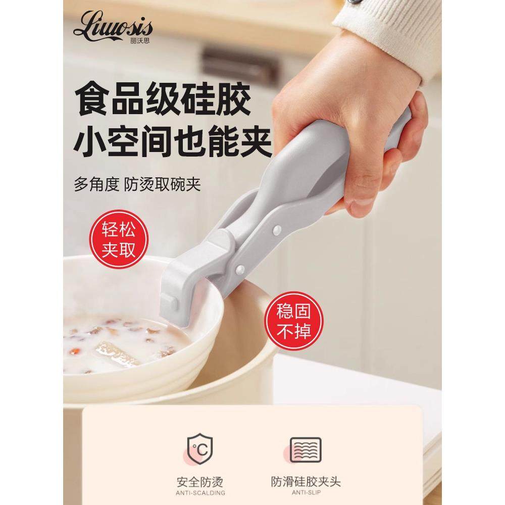 瑞士厨房夹子硅胶防滑防烫夹取碗夹烤箱烤盘空气炸锅夹菜夹取盘夹,淘宝优惠券,粉丝福利购,淘宝优惠卷