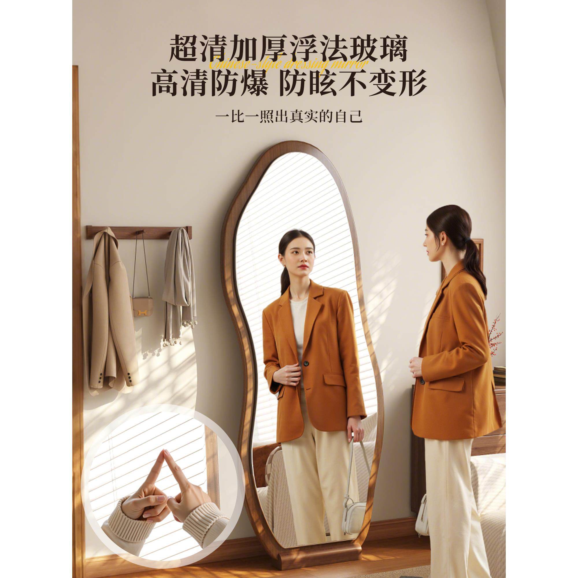 中古全身镜设计师异形落地镜网红家用穿衣镜女生高级感大试衣镜子,淘宝优惠券,粉丝福利购,淘宝优惠卷